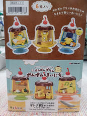 ポムポムプリン ポムポムな　まいにち|リーメント