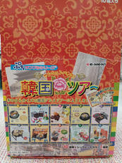 ぷちサンプルシリーズ 韓国ツアー|リーメント