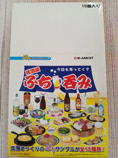 ぷちサンプルシリーズ　居酒屋ぷち吞み|リーメント