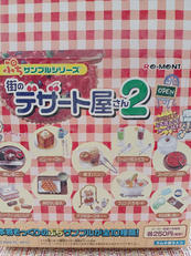 ぷちサンプルシリーズ　街のデザート屋さん２|リーメント