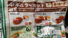 ブランケット|BANDAI SPIRITS