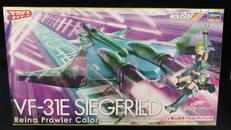 プラモデル|ハセガワ