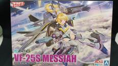 プラモデル|アオシマ