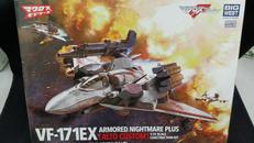 プラモデル|ウェーブ