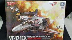 プラモデル|ウェーブ