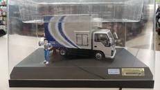 ラジコン1/24|佐川急便/アトミックエンタープライズ