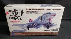 プラモデル　1/48|童友社