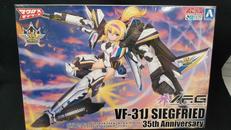 プラモデル　マクロスΔ|AOSHIMA