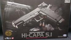 ガスブローバックガン|東京マルイ