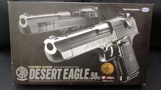 ガスブローバックガン|東京マルイ