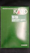 寝台急行「はまなす」7両基本セット|KATO