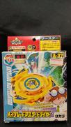ベイブレード|タカラ