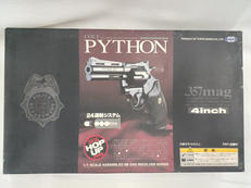 ガスリボルバー|東京マルイ