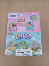 【未開封】星のカーヴィ|RE-MENT