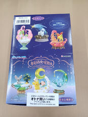 【未開封】ポケモン|RE-MENT