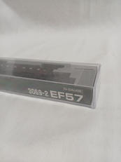 EF57|KATO