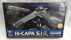 ガスブローバックガン|東京マルイ