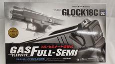 ガスブローバックガン|東京マルイ