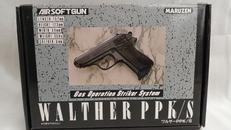 固定スライドガスガン|マルゼン