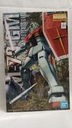 ガンプラ|BANDAI