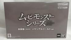ソフビフィギュア|BANDAI