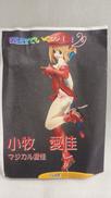 ガレージキット|うどん工房