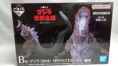 ゴジラ怪獣乱舞/荒ぶるモノ|一番くじ(BANPRESTO)