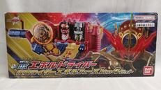 変身ベルト|BANDAI