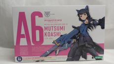 プラモデル|KOTOBUKIYA