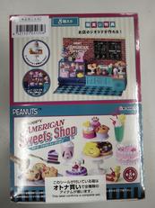 スヌーピーアメリカンスイーツショップ|リーメント