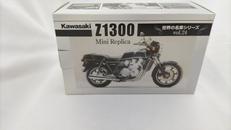 KAWASAKI Z1300 ミニレプリカ|レッドバロン