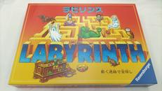 ラビリンス 動く迷路で宝探し|ラベンスバーガー