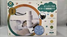 スマート顕微鏡M1|ビーバーラボ