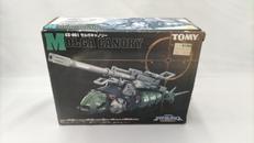 1/72 GZ-001モルガキャノリー|TOMY