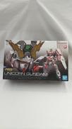 RG 1/144ユニコーンガンダム