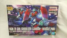 RGM-79ジム(ショルダーキャノン/ミサイルポッド)|BANDAI