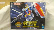 ラストワン賞メガサイズ1/48RX-78-2|BANDAI 一番くじ