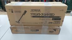 サイクロン式|オフモール - 中古通販のハードオフ公式サイト【オフモ】