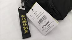 腰板 割男|オーミヤ