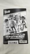 スプラトゥーン2 きせかえギアコレクション|BANDAI