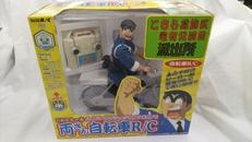 1/6ハイパーアクションサイクル両さん自転車R/C40MHZ|TAIYO R/C