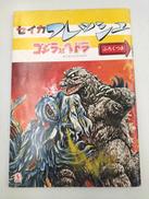 SEIKA フレッシュノート|セイカ