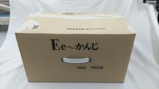 少煙電気調理器 未使用|ユーアイ商事