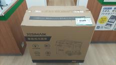 車載ポータブル冷蔵庫|JESIMAIK