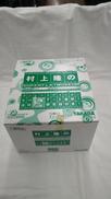 村上隆のSUPERFLATMUSEUM|KAIYODO×TAKARA