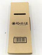 鍛造ペグ8本セット|村の鍛冶屋