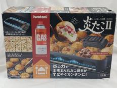 たこ焼器 炎たこⅡ|IWATANI