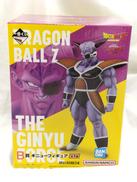 ドラゴンボールZ|BANDAI