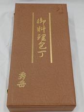 御料理包丁6本セット|秀岳