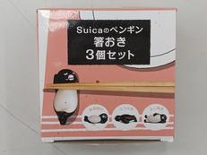 SUICAのペンギン箸おき3個セット|JR東日本